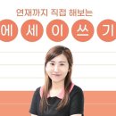 이캐스트에듀 이미지