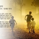 그리운 언덕 이미지