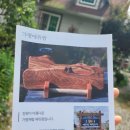 가평비타민팜체험농장 이미지