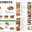느린마을 양조장 네이버블로그