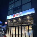 삼송찜 | [삼송] 매운 갈비찜의 정석, 삼송 신원동 맛집 '매운가'