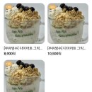 그릭하다창원중앙역점
