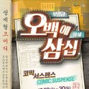 군포문화예술회관 철쭉홀 이미지