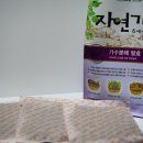 (주)하림 사료공장 이미지