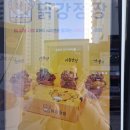 돈까스 짱 이미지