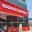 천씨씨커피 부천내동점 이미지