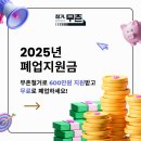 광주원스톱서비스센터 | 경기광주 식당 철거 현장, 원스톱 철거 서비스 후기