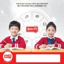 탑보습학원 이미지