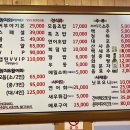 어부야참치 이미지