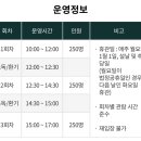 고양 어린이박물관 이미지