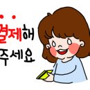 아이마카롱커피 이미지