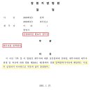 변호사정무웅법률사무소 이미지