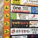 은계프라자 | 시흥 은계지구 핫여우마라탕 마라탕 라면사리 꿔바로우 메뉴 가격 주차 후기