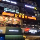 삼오상회 이미지