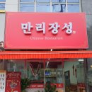 더간판파주