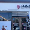 선율음악교습소 - 15262 | 선율음악교습소