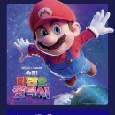 더벤티 | 더벤티 신상 수박•망고 음료 후기! 슈퍼마리오 콜라보 굿즈 랜덤깡