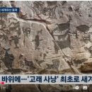 (주)반구대사람들 네이버블로그