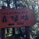 남문길 이미지