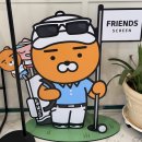 교동스크린골프 타워점 | [부천 신중동 스크린골프, 프렌즈 스크린 부천로얄점] 시설 좋고 주차 편한 곳