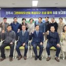 그린용역 - 연제구 고분로236번길 55 | 그린용역