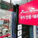 세븐일레븐 대전복수점 이미지