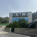 금남면사무소 | 세종 금남면 [디엠제트] 풀빌라 프라이빗한 온수풀 대전근교 펜션 내돈내산 !!