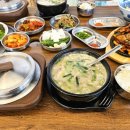 행복한국밥 이미지