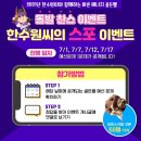바른에너지 이미지