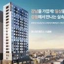 에스아이건설(주) 네이버블로그