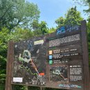 대천공원 입구 | 부산 해운대 장산 대천공원에서 등산 워밍업 | 초보 등산 &amp; 산책 추천