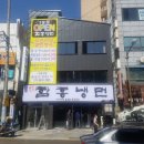 함흥냉면 앞 이미지