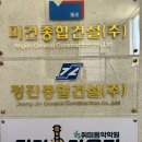 자연애마트 달동점 이미지