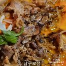 오로지라멘아티스포럼점 | 구디 일본라멘 오로지라멘 아티스포럼점 : 남구로점과 비교!