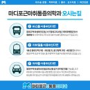 파티마마취통증의학과 의원 이미지