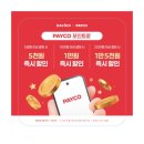 다비치안경 구리교문점 이미지