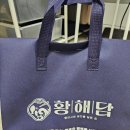 황여사 기막힌 활어회 배달 후기, 집에서 즐긴 광어회와 물회