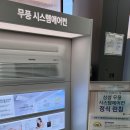 성시스템
