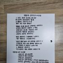 미석한글문학관