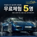 카업 이미지