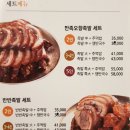 별족발 이미지
