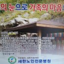 새한크린 이미지