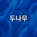 태광종합건설(주) 이미지