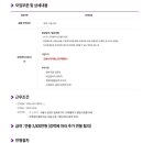 (주)씨에스원파트너 부산센터 네이버블로그