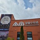 죠스떡볶이화서점 이미지