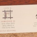 소미당 이미지
