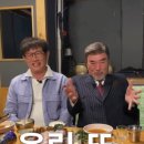 [오피셜] 도시어부 시즌4 확정멤버 2명 선공개.gif 이미지