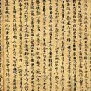 성지불교사 - 거제시 고현천로 74 | 성지불교사