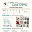 소잉경산