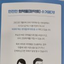 용마약국 이미지